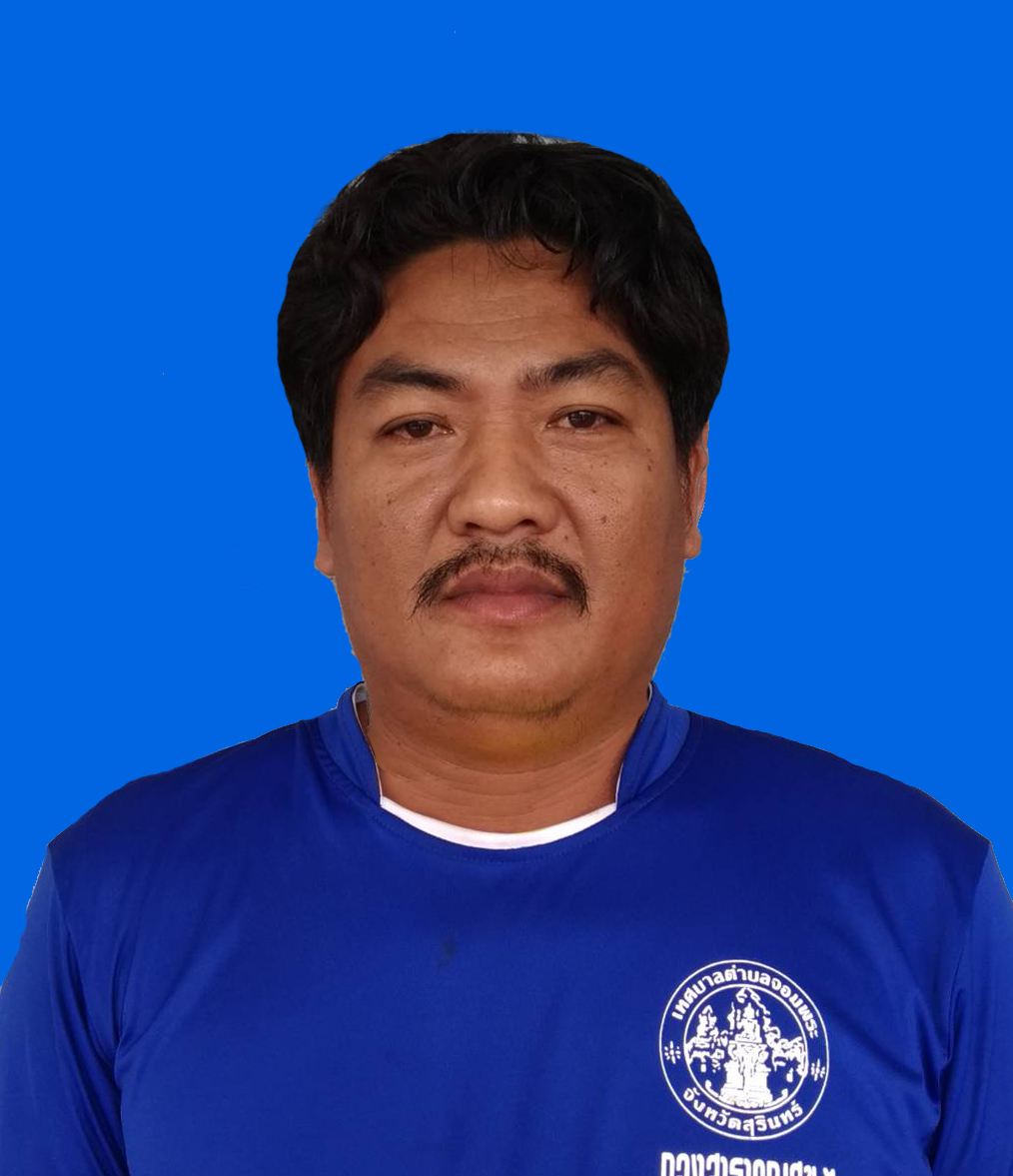 ไม่พบรูป